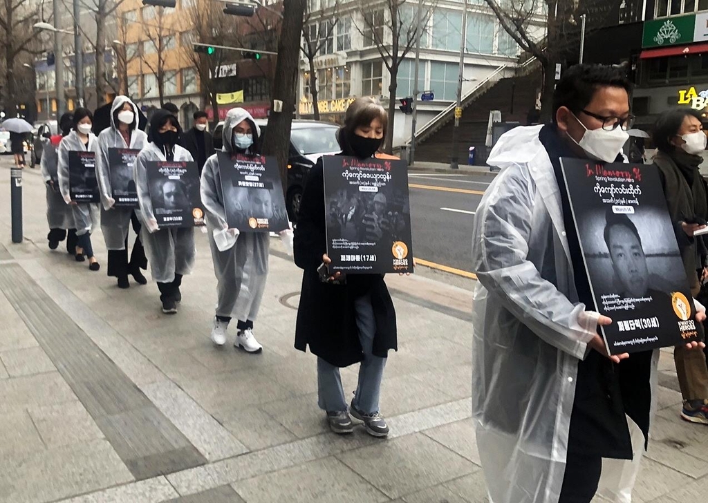 국제개발협력활동가들 "미얀마사태에 정부·NGO 침묵 안돼"