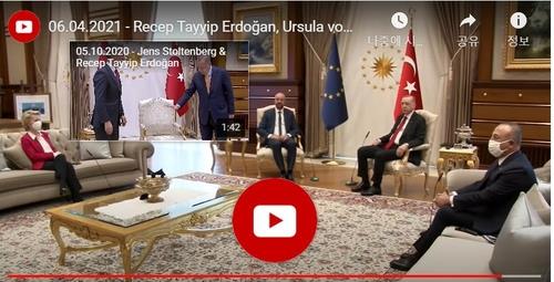伊총리, EU집행위원장 의전 홀대 터키 대통령에 "독재자" 일침