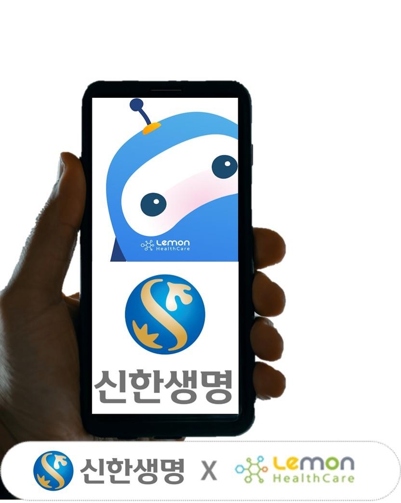 신한생명 '보험금 청구 간소화' 27개 병원으로 확대