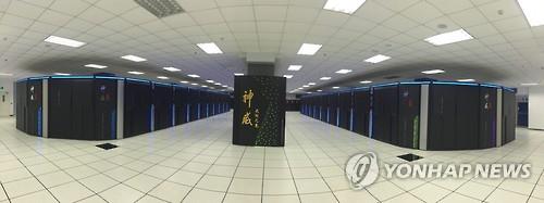중국 '반도체 숨통' 또 조이는 미국…이번엔 슈퍼컴퓨터