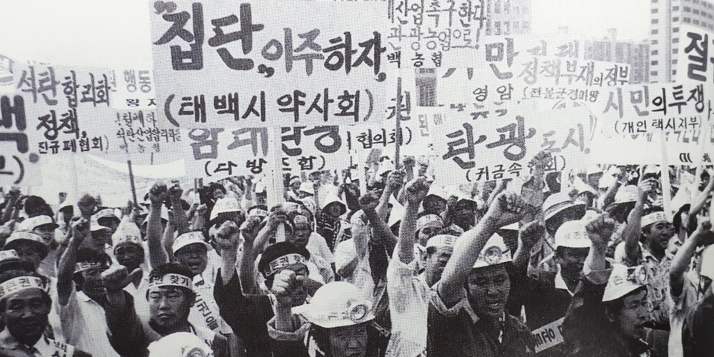 태백시 탄생 40주년…"100년 시민 행복 위해 도약"