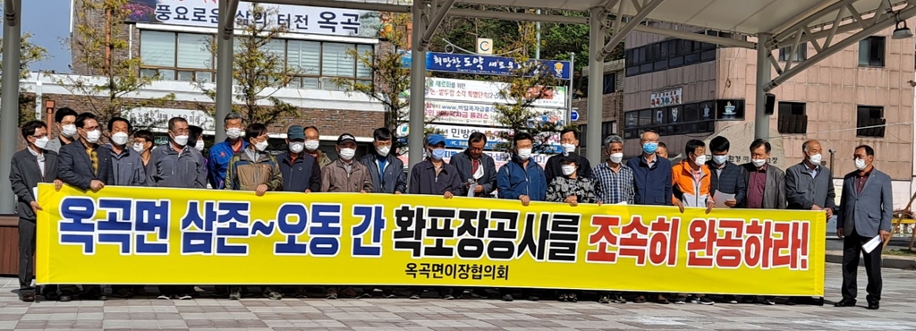 광양 옥곡면이장협 "특혜 의혹 농어촌도로는 주민 숙원 사업"