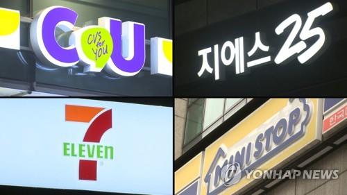 "반말 마세요" 했다고 편의점 알바생 폭행…벌금 400만원