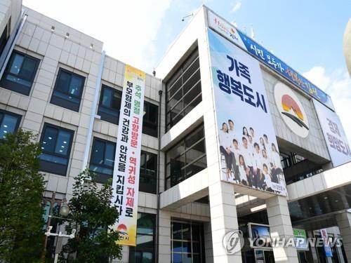 행정법원, '김천시 계약직 공무원 부당해고' 판정 뒤집어