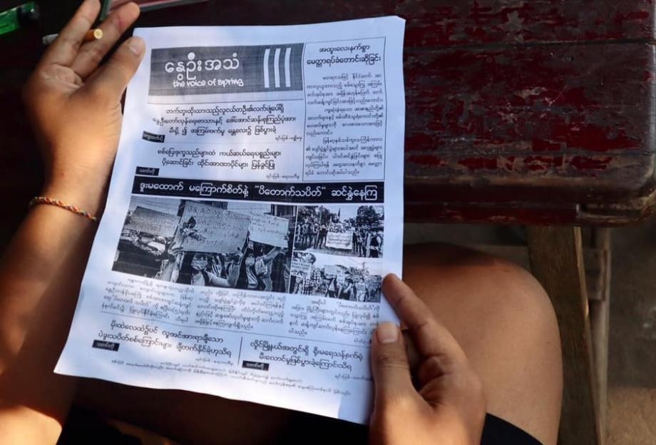 인터넷 차단? 유인물로 반군부 소식 공유하는 미얀마 시위대