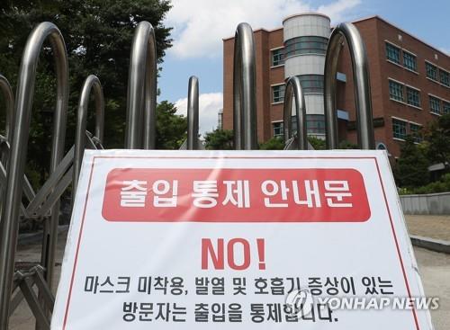 방과후 강사 등 산발적 감염 이어져…충북 19명 확진(종합)