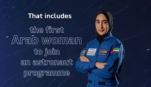 UAE, 첫 아랍 여성 우주인 선발…27세 기계공학 석사 출신