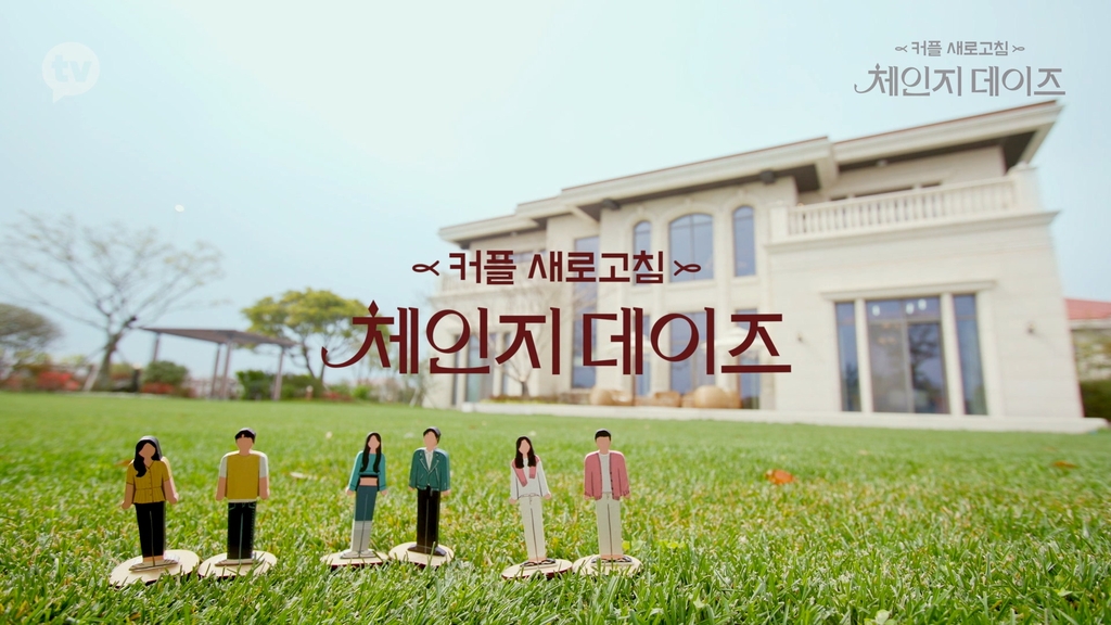 [방송소식] 배우 공승연, tvN 단막극 '대리인간' 주연