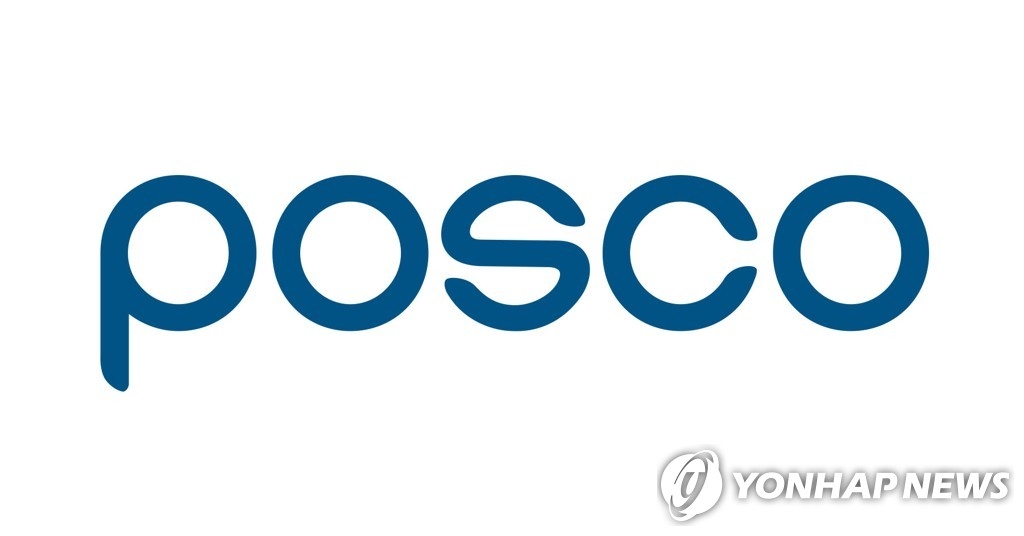 포스코 1분기 영업이익 1조5천520억원…10년 만에 최대(종합)