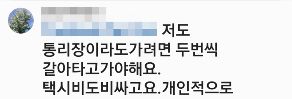 도심 코앞에서 끊어지는 태백 시내버스 운행 노선