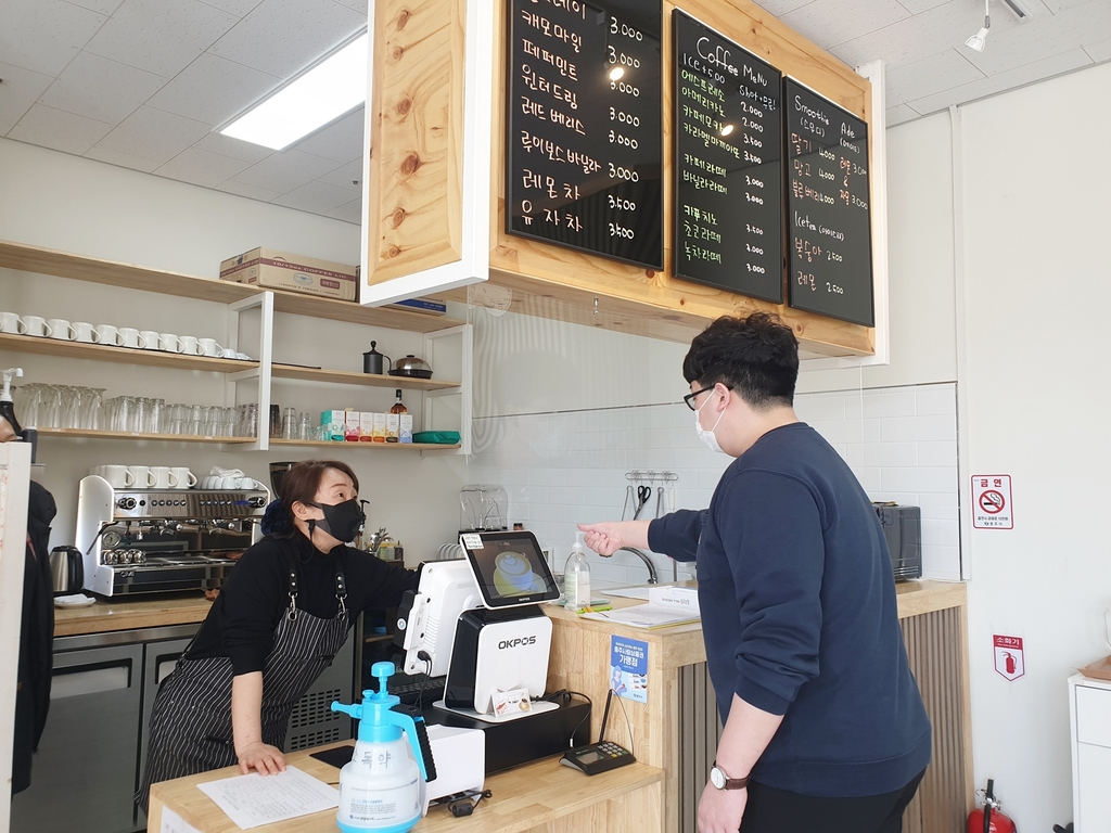 충주시 '찾아가는 코로나19 방역 컨설팅' 시행