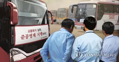 시흥교통 파업 일시 중단…버스 운행 하루 만에 정상화