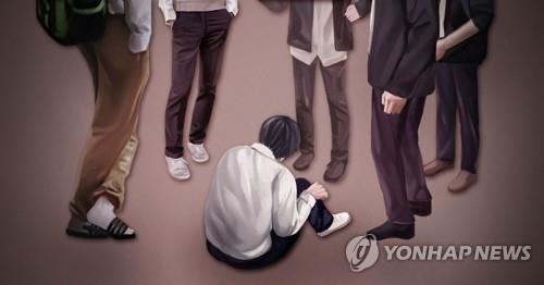 학교·기숙사서 동급생 13명에게 폭력·성희롱