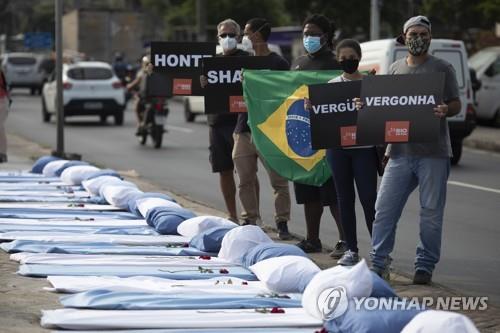 브라질 4월 코로나 사망 3만3천여명…월간 최다 가능성