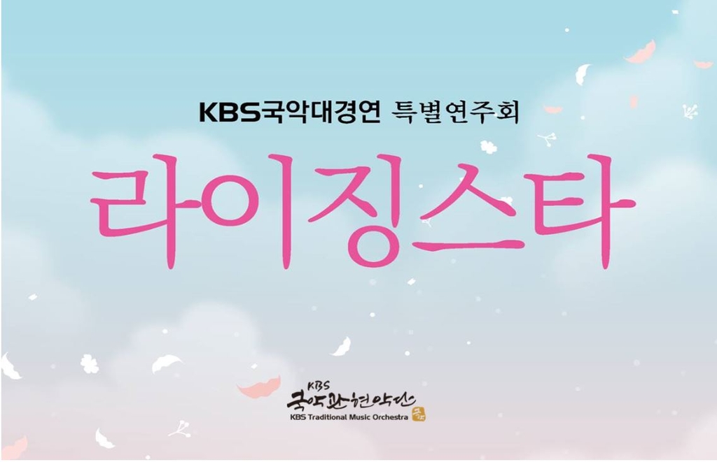 [방송소식] 천호진, tvN '더 로드: 1의 비극' 출연
