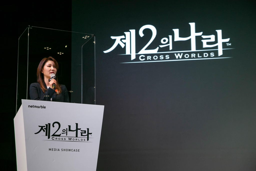 넷마블 '지브리 감성' 모바일 RPG '제2의 나라' 6월 韓·日 출시(종합)