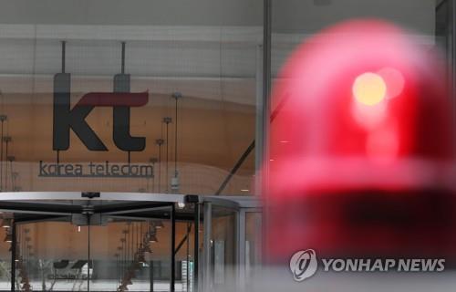 '갤럭시노트20 예약자 2만명 개통 고의지연' KT에 억대 과징금