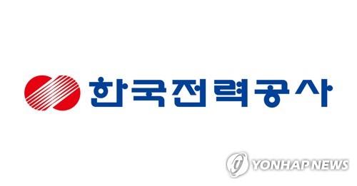 한국전력, 상반기 대졸 신입 250명 채용