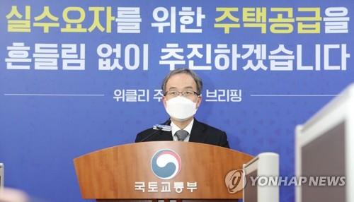 전월세신고제 6월 시행…도시지역 보증금 6천만원 넘기면 대상