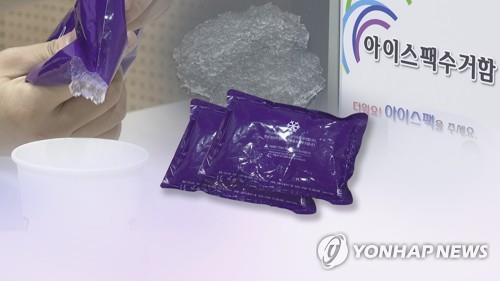 아이스팩 재활용 나선 창원시…전통시장·대형마트와 협약