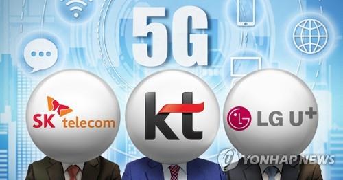 통신3사 망 공동이용해 2024년까지 농어촌 5G 완성한다