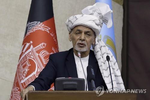 아프간 대통령 "미군 철수 결정 존중…충분한 방어 능력 있어"