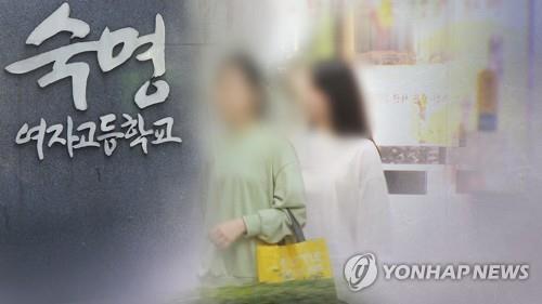 '손가락 욕' 숙명여고 쌍둥이측 "재판 끝나면 알게 될 것"