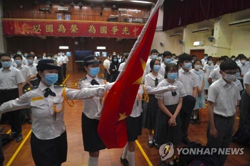 홍콩 첫 '국가안보교육의 날'…행진도 영국식 대신 중국식