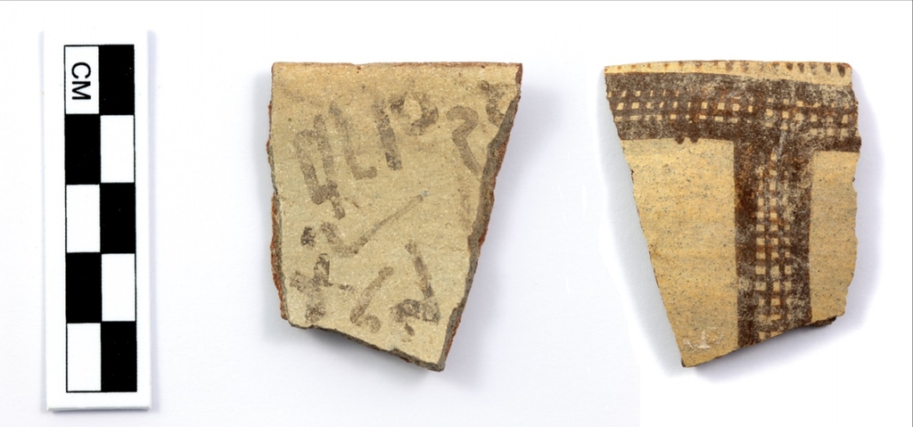 3천500년전 토기에서 '가나안 문자' 추정 글자 발견