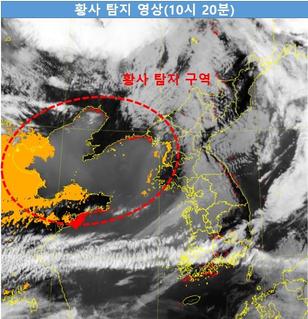 백령도에서 몽골·중국발 황사 관측…서해안 중심으로 확산 예정