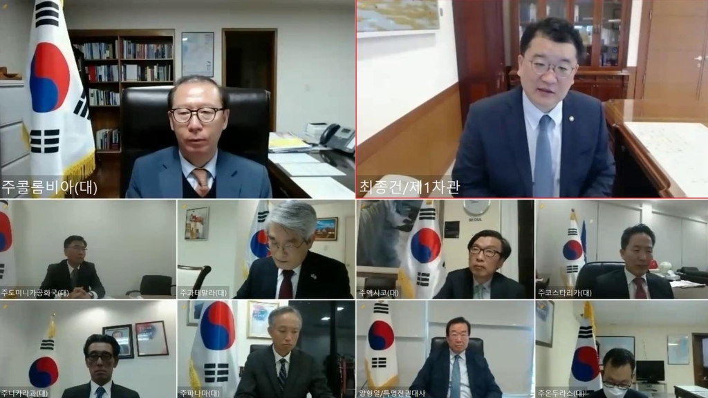 외교차관, 18일부터 멕시코 등 중남미 3개국 순방(종합)
