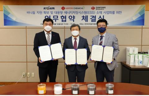화재 위험 없는 대용량 에너지저장장치 소재 바나듐 생산 추진