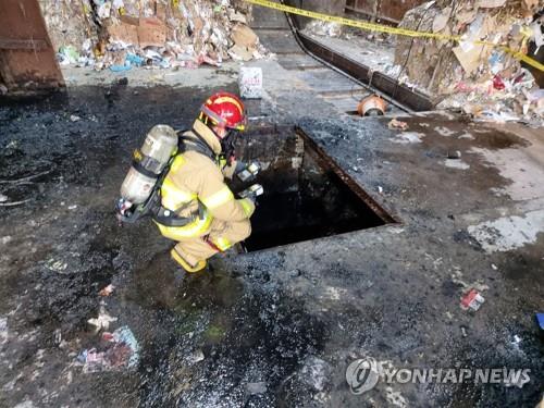 지난 10년간 정화조·맨홀 등서 질식사고로 노동자 168명 숨져