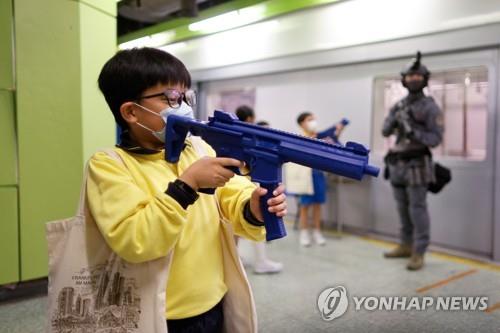 홍콩 '국가안보 교육의 날'에 어린이 장난감 총 놀이 논란