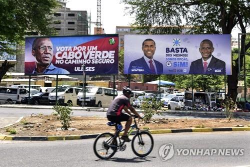 '아프리카 민주주의 모델' 카보베르데 총선 시작