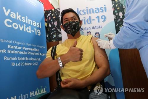 인도네시아 보건부, B117 변이 확산 우려…"백신수급 경쟁 치열"