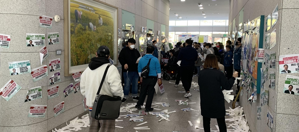 "이동권 보장하라" 전남 장애인단체, 도청 청사 로비서 집회