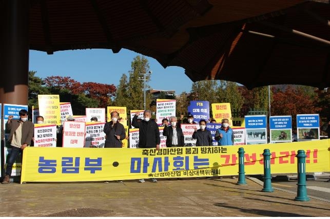 축산경마산업 비대위, 도산 위기 경마축산업 정상화 촉구