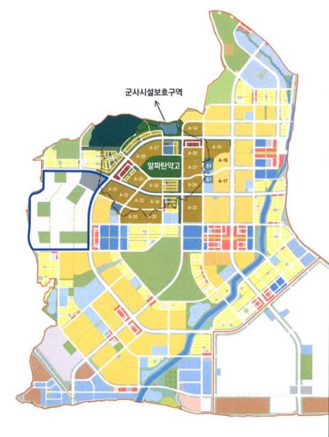 고덕신도시, '알파탄약고' 반환 안 돼 공사 기간 5년 연장
