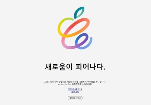 태블릿 시장 성장에…삼성 라인업 추가해 저가시장 노린다