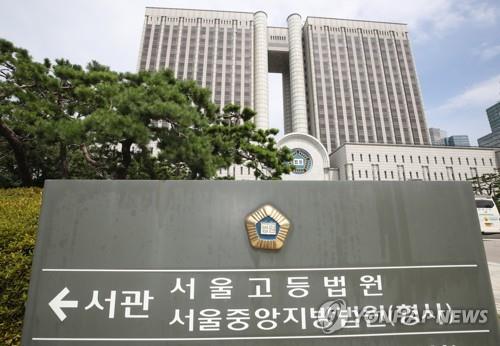 '조국 재판' 김미리 판사 3개월 휴직…재판부 변동