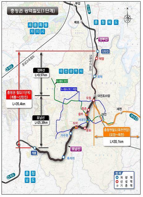 계룡∼신탄진 충청권 광역철도 1단계 본격 추진…2024년 말 개통