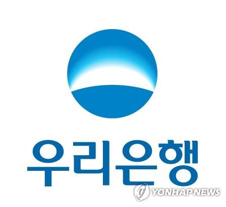 KT 'AI원팀'에 우리은행 합류…AI로 금융 서비스 고도화