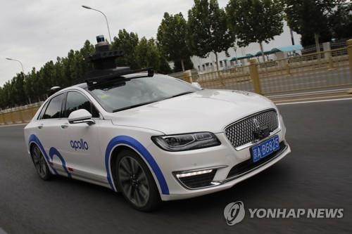 '美제재 고통' 화웨이, 자율주행차 진출로 활로 모색