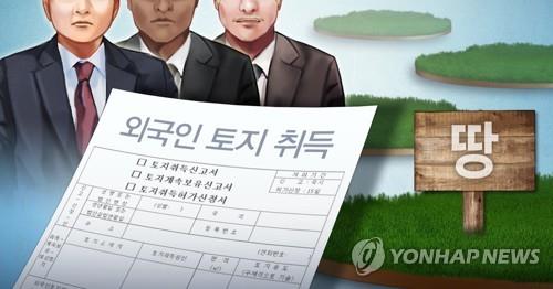 외국인 소유 토지 4년간 70% 증가…중국인 증가율 최고