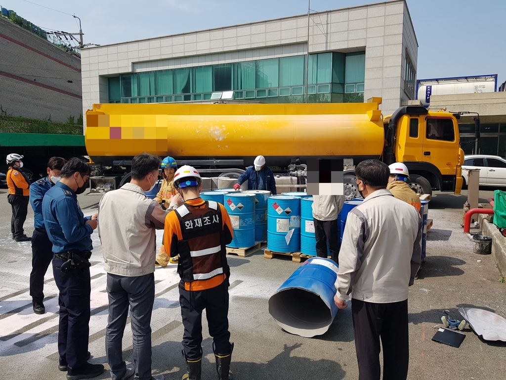 울산 세정제 제조업체 폐기물 드럼통 화재…2명 부상