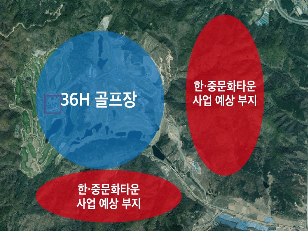 '한중문화타운 = 차이나타운' 논란…"가짜 뉴스 vs 거짓 해명"