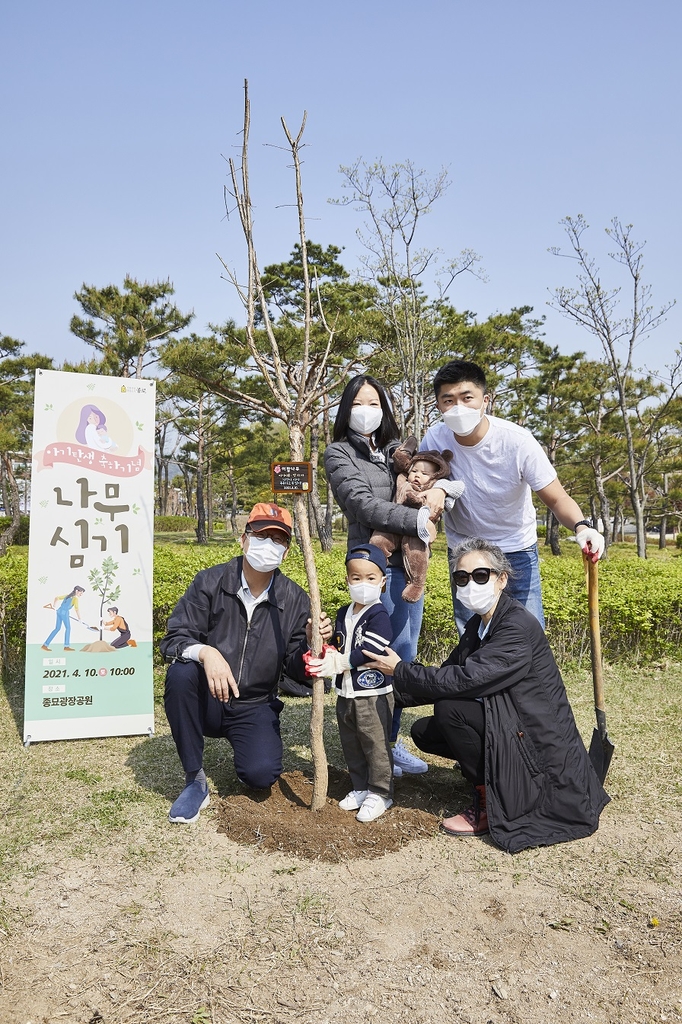 서울 종로구 "아기 탄생 축하 나무 심어요"