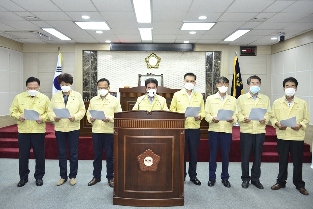 옥천군의회 "일본 방사능오염수 해 양방류계획 철회하라"