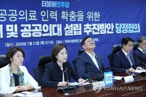전북도-정치권, 공공의대법 제정 등 4월 국회 처리 '공동 전선'
